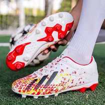 C Romesi light and comfortable mens broken nails childrens football shoes boys boys summer girls summer boys long spikes