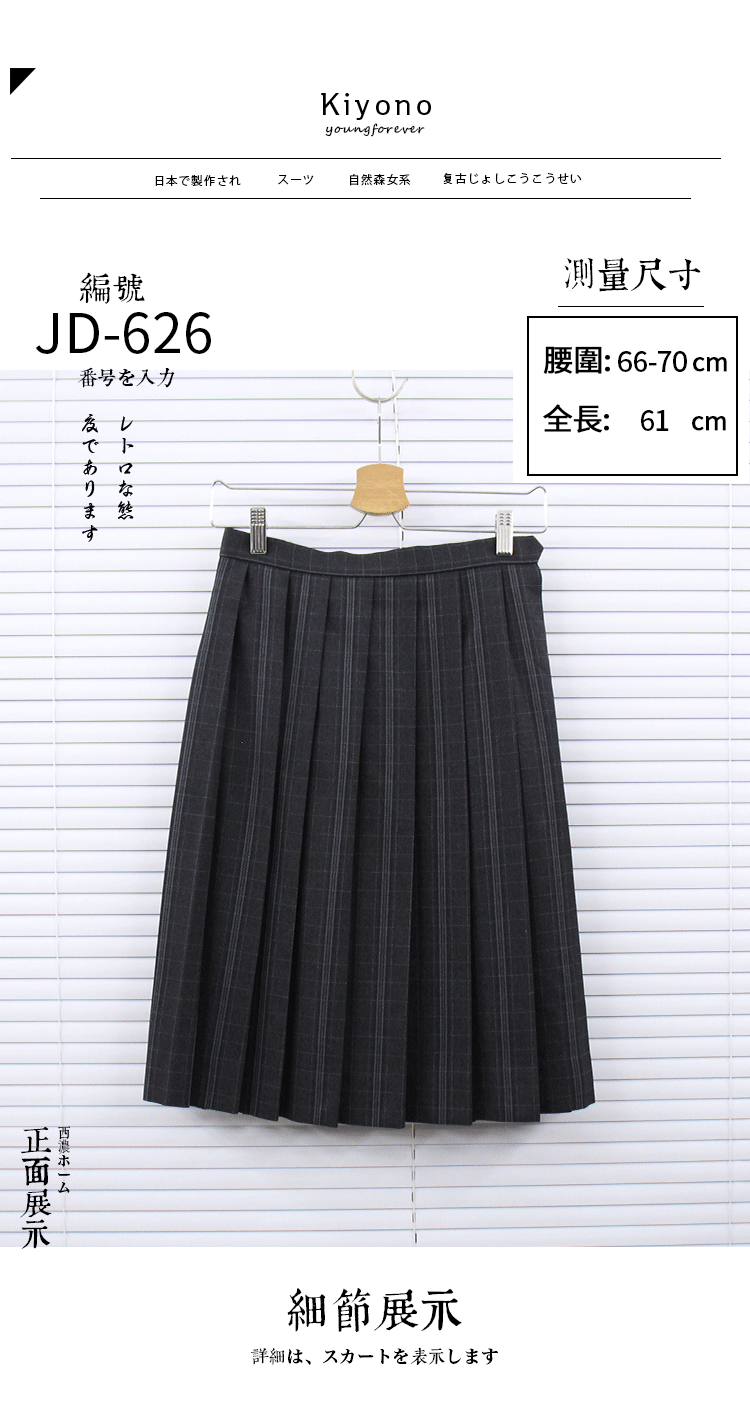 日制古着感少女校服百褶裙jk制服裙校供萌款半身裙中短裙夏格子裙