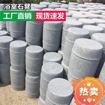 Marble sesame white ash outdoor courtyard round stone stool outdoor villa garden stone chair bathroom stone stool