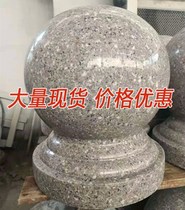 Polished traffic stone ball blocks the road natural car blocking stone ball blocking car stone pier stone railing blocking car blocking car ball