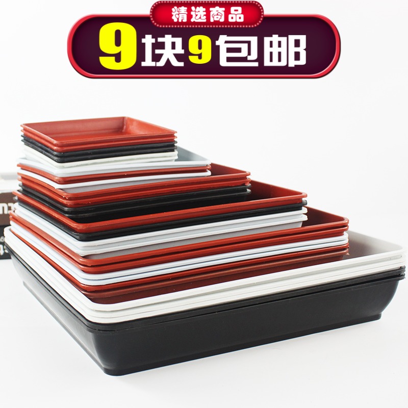 Square flower pot bottom tray Water tray Resin tray Gardening base Flower tray White black gardening plastic tray