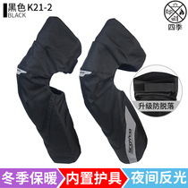 Saiyu K21-2 motorcycle knee pads keep warm and thick in winter windproof cold-proof and fall-proof motorcycle riding protective gear K31