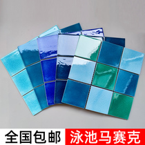 Shangmei ins net red B & B swimming pool Mosaic tiles Ceramic ice crack villa Outdoor hot spring pool non-slip