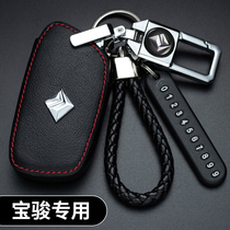 New Baojun rs5 key case rc6 Baojun rm5 key case rs3 leather car key case new Baojun 19