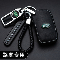 Suitable for Land Rover key case Range Rover Sport Discovery 5 Freelander 2 Aurora Star Vein leather buckle shell Land Rover