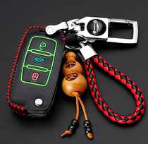 Suitable for Volkswagen Longyi Tiguan Passat Golf 7-speed Tengling Du Baolai Maiteng Leather key case