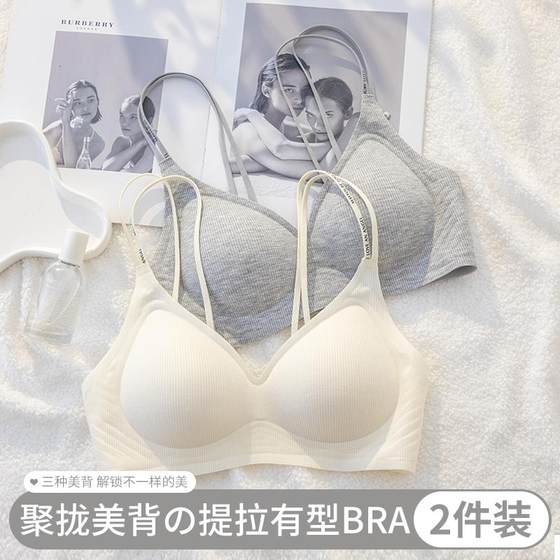 A variety of women's small breasts with no marks on the back of French and American women's backslide bra adjustment styles
A variety of women's small breasts with no marks on the back of French and American women's backslide bra adjustment styles