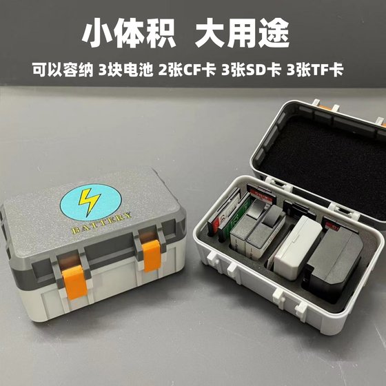 카메라 배터리 저장 보호 상자 수분 방지 Canon Sony Panasonic Nikon SLR 카메라 SD CF 카드 상자 카메라 배터리 저장 보호 상자 수분 방지 Canon Sony Panasonic Nikon SLR 카메라 SD CF 카드 상자
