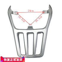 Tailbell LION LION LION horse Big U Tai Bell Y3 Yadi Bo Y3 Yadi Boyue New Day suteng S2 rear shelf tail frame tail