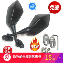 Horizon S model 150 to 250 mirror motorcycle rearview mirror road racing sports car Mirror specials