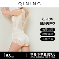 Postpartum one-piece abdominal shapewear Waist artifact repair body shaping Cross-body slimming belly hip collection Pelvic bone