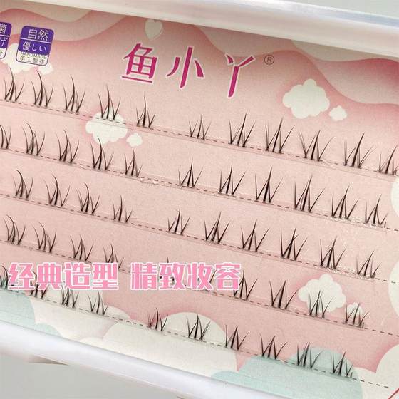 Xiaoyuya 가짜 속눈썹 생선 Xiaoya 순수한 흰 달빛 신제품 해바라기 세그먼트 속눈썹 자연적으로 쉬운 속눈썹 Xiaoyuya 가짜 속눈썹 생선 Xiaoya 순수한 흰 달빛 신제품 해바라기 세그먼트 속눈썹 자연적으로 쉬운 속눈썹