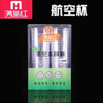 Disposable aviation cup thickened transparent hard plastic cup Custom business hospitality KTV printing wine cup 90 pcs