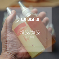 House uncle royal glue Handmade leather goods standing powder glue yellow glue universal gasoline quick-drying do shoes and bags DIY