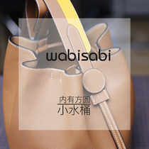 House uncle 75 DIY hand-made square bottom round bucket bag practical niche full of personality one shoulder oblique cross-bag free tutorial