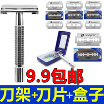 Manual shaver frame old style shave knife frame double sided tool holder shave tool holder scraping face knife rack repair face knife