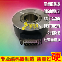 Large hollow shaft elevator encoder outer diameter 100mm hole 42 45 50mm resolution 1024 optional