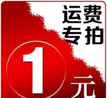 Postage make up the difference Please do not shoot how much Make up the difference How much Molona Reduce noise Join the domain