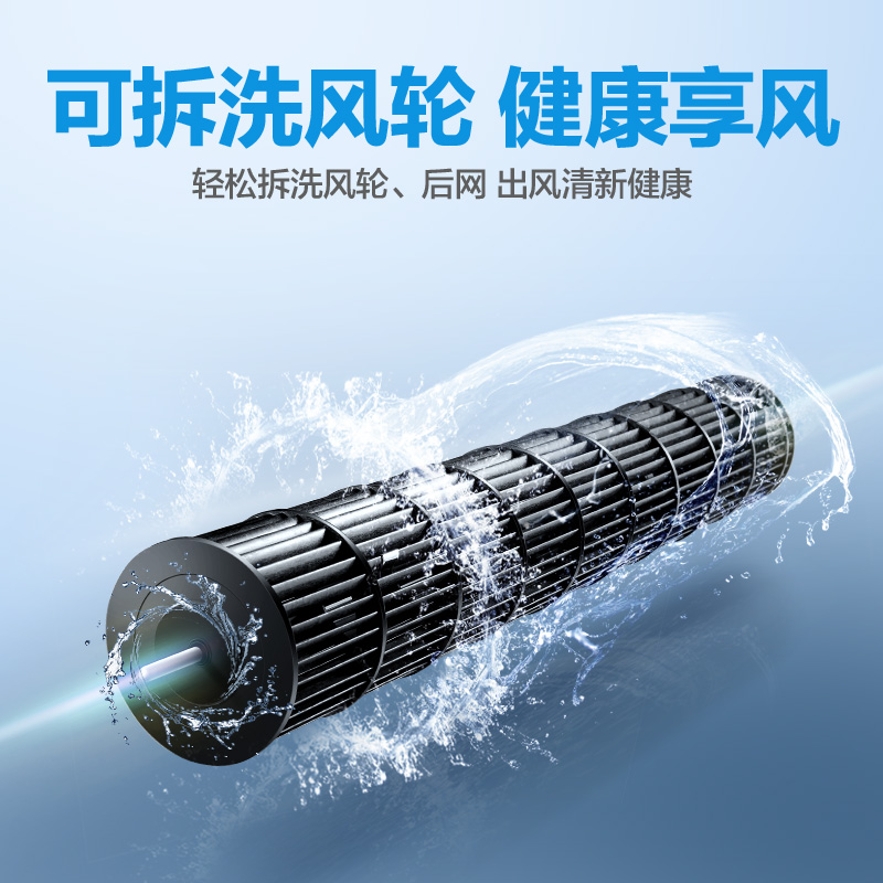 gree electric fan, floor shaking, household table type, leafless, silent, vertical wall fan, light luxury tower fan, tower type, large air volume