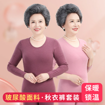 Middle Aged Autumn Clothes Autumn Pants Women Suit Mother Big Code Warm Underwear Thin old cotton sweatshirt This life New Year New