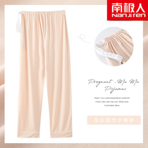 Antarctic pregnant women pants modal pajamas womens summer trousers large size Spring and Autumn adjustable home pants autumn and winter