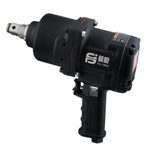 Fujiya FUJ2800 wind gun 280 kg large torque pneumatic wrench double hammer strike 1 inch 3 4 inch