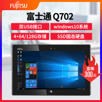 Fujitsu Fujitsu PC tablet 2 in 1 windows10 laptop big screen Dual USB