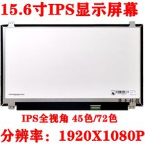 Lenovo Y50-70 Y700-15IPS LCD Screen LP156WF6-SPB1 SPA1 B156HAN01 2