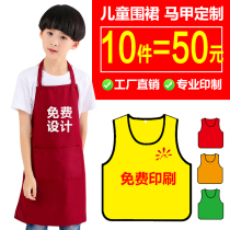 Kindergarten outdoor vest vest custom logo printed word primary school student vest promotion childrens training class uniform
