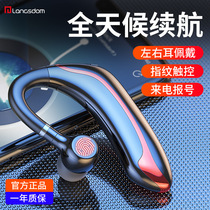 Langston BN04 wireless in-ear hook-up single ear sports running for driving endurance Standby Bluetooth headset
