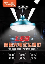 Senduo super bright 50W 100W 150W LED night market stall light mobile emergency charging lighting bulb