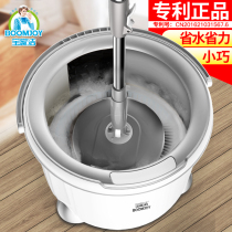Automatic mop bucket Household rotating mop Universal one-drag mopping artifact Net lazy mop bucket mop bucket