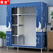 Simple Wardrobe Home Bedroom Cloth Wardrobe Full Steel Frame Thickened Rental Room Containing hanging closet steel tube sturdy and durable
