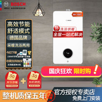 German Bosch wall-mounted boiler 18kW Gaoshi 7000 natural gas wall-mounted boiler heating floor heating radiator hot water