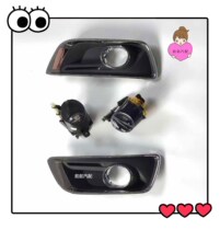 Suitable for 12-15 models of mai sharp treasure bumper fog lampshade frame front bar lampshade Meirebao anti-fog light frame fog light