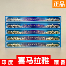Indian Tibetan Himalayan Himalaya Aroma natural hand-made incense incense incense sleeping yoga Nepal