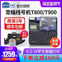 Sainred line number machine T800 T900 c-180E C-180T number tube coding machine Casing printer