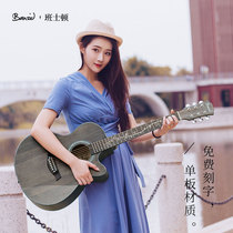 Banston folk guitar novice beginner male and female singing 41 inch student light color guitar