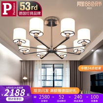 German Berman 2021 new living room chandelier modern new Chinese style simple atmosphere headlight light luxury main lamp