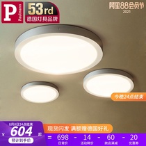 German Berman bedroom lamp ceiling lamp Eye protection Childrens room led simple modern room study living room ceiling lamp