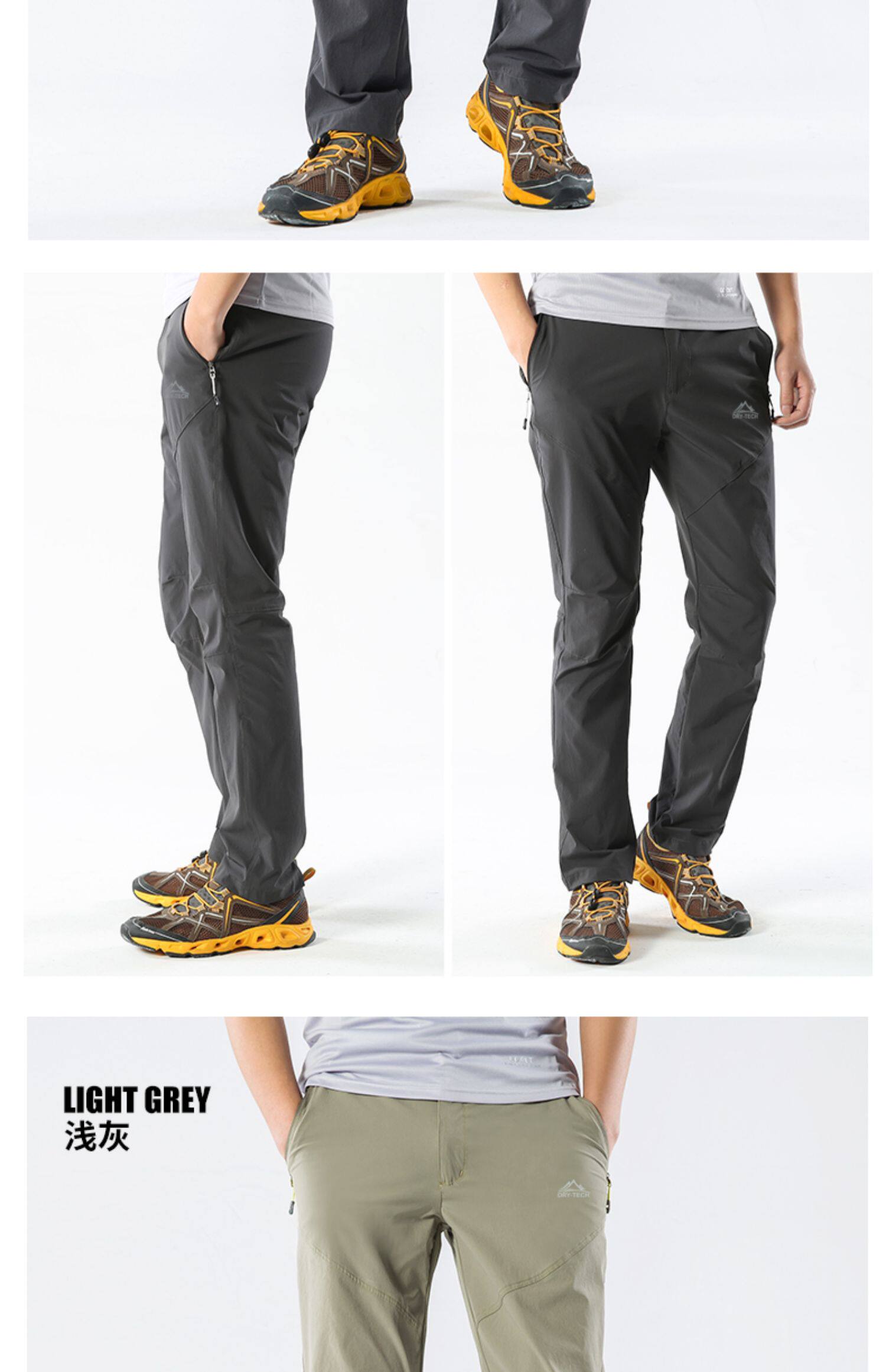 户外速干裤男夏季薄款宽松运动快干裤冲锋裤春秋徒步裤弹力登山裤