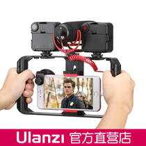 Ulanzi dual handle camera holder second generation mobile phone follow-up camera stabilizer live rabbit cage double hot shoe mouth