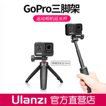 ULANZI MT-09 GOPRO Tripod Selfie Stick GoPro Action Camera Handheld Gimbal Extension Rod
