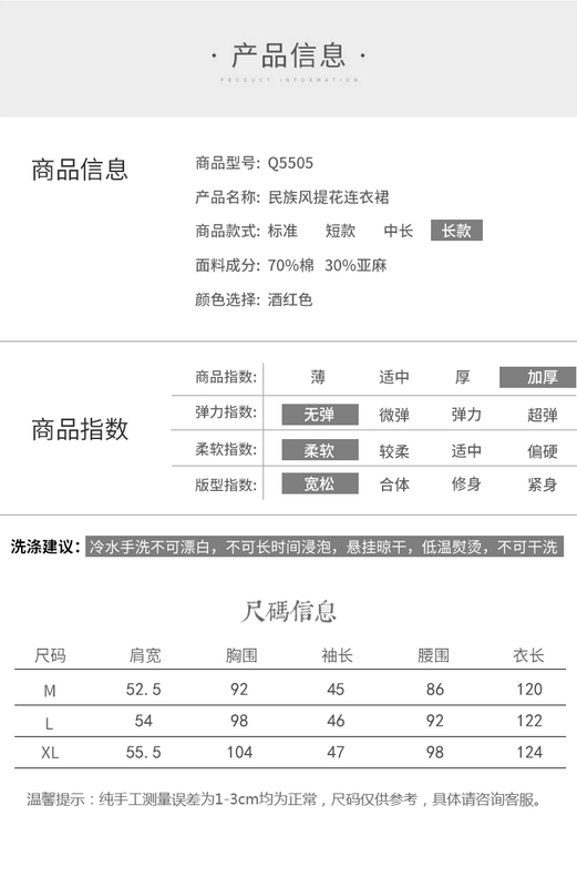 Phong cách Trung Quốc cổ điển phong cách dân gian của phụ nữ cotton và lanh mùa xuân và mùa thu váy dài tay của phụ nữ mùa xuân phong cách mới váy dài dài qua đầu gối - váy đầm