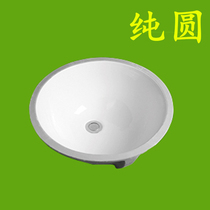 Kangao Sanitary Ware ceramic table basin wash basin pure round basin 40 * 40cm wide and small size