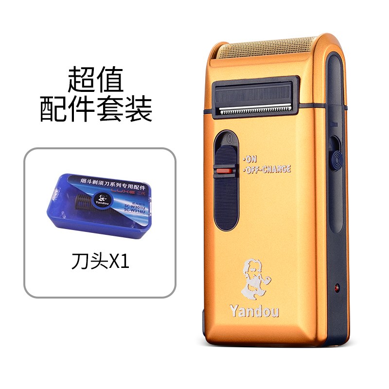 pipe razor male rechargeable reciprocating razor electric elderly head shaver shaver shaver genuine