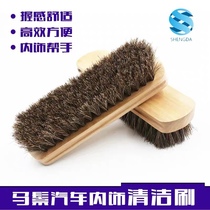 Horse Mane Car Interior Cleaning Brush Genuine Leather Seat Brushed Premium Horse Mane Details Brushed High Quality Horse Hair Brush