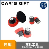 Car Lilly wool back board car 123 inch polished sponge tray Handicraft fine knots grinding wheel adhesive suede tray