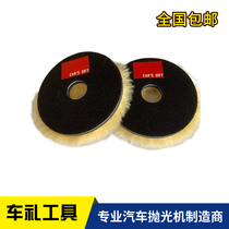 Car Courtesy 5 5 Inch Long Wool Disc Heavy Cutting Force Rough Throwing Car Scratches Repair Polished Use