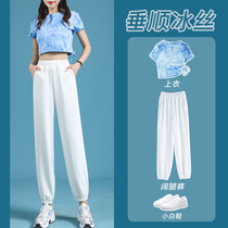 Lanterns Women's Summer Thin Snow Spin 2022 New High Waist Beam Pants Anti-Mosquito Pants White Ice Leisure Pants